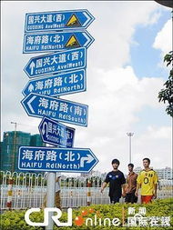 海口現‘最牛路牌’ 七重方向牌堆疊，市民直呼找不著北