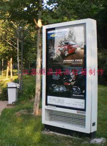 專業定制彌勒縣滅蚊換畫燈箱與廣告制品服務——宿豫區順鼎廣告制品廠