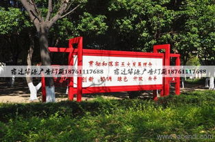 如何選擇優質的濱州中國夢宣傳牌與海南路牌廣告服務商